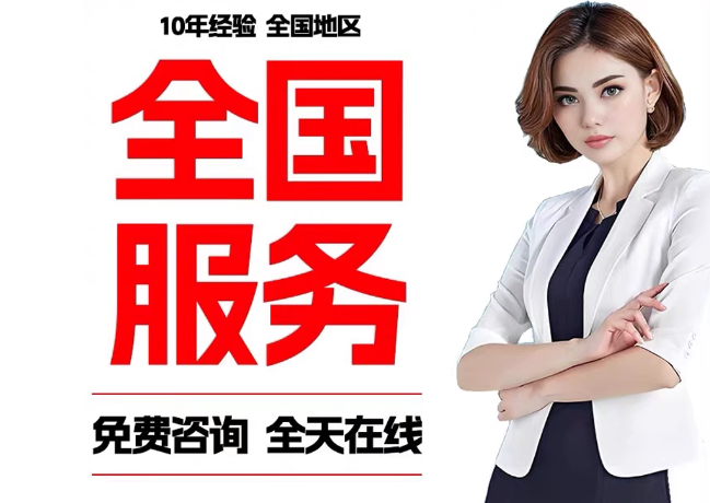 长安在职公积金代提